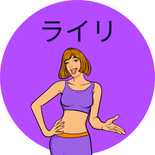 編集長ライリ