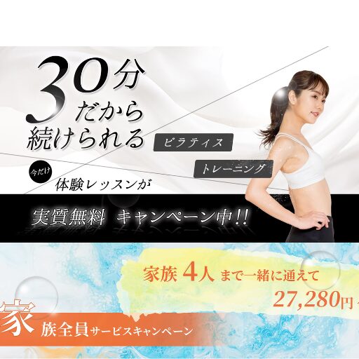 Spinel.GYM 本町・阿波座店